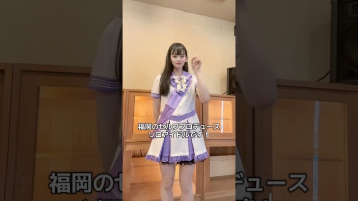 アイドルライブ盛り上がりましょう！！ #福岡 #アイドル #地下アイドル #ライブ