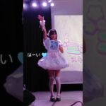 【ミュースキ】愛♡スクリ~ム【アバターver.】 #cover #ライブ #地下アイドル #fyp #lovelive #aiscream