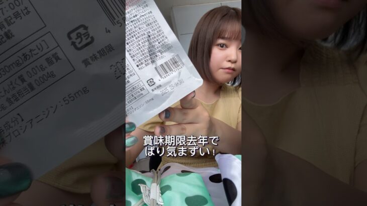 ばり気まずいアイドルvlog #アイドル #地下アイドル