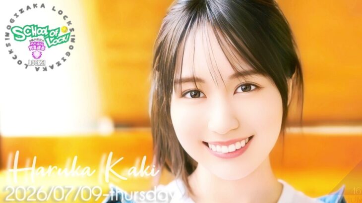 2026-07-09 NOGIZAKA LOCKS! (no cut) – 賀喜遥香 (乃木坂46)