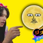 #3 アイドルで行くリズ天最新作！！！！【リズム天国 ミラクルスターズ】