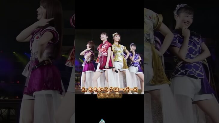 グループの代表曲を歌えるメンバーがいなくなり存在意義を失ったアイドル3選  #芸能界 #雑学 #fyp #俳優 #アイドル