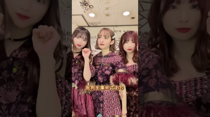 グループの代表曲を歌えるメンバーがいなくなり存在意義を失ったアイドル3選  #芸能界 #雑学 #fyp #俳優 #アイドル