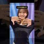存在感が隠しきれない乃木坂46 #アイドル
