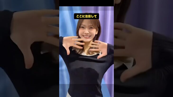 存在感が隠しきれない乃木坂46 #アイドル