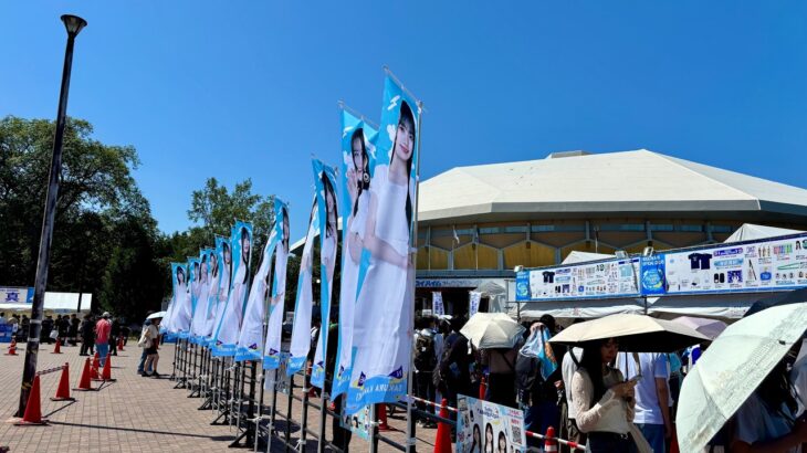 【速報】乃木坂46 真夏の全国ツアー2026 北海道公演初日 会場レポ