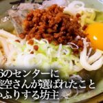 恋愛ドラマで共演した乃木坂46一ノ瀬美空さんがセンターの今日発売の新曲興味ないふりしてかっこつける岡田