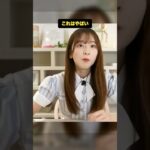 乃木坂46の新キャプテンが早速やらかしてしまう　#乃木坂46