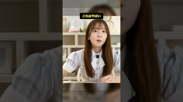 乃木坂46の新キャプテンが早速やらかしてしまう　#乃木坂46