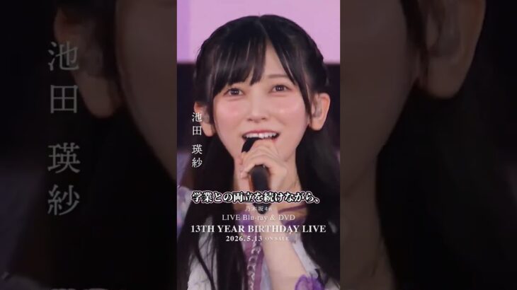 乃木坂46 メンバー デビュー前の経歴 職業 TOP11part2 #乃木坂46 #nogizaka46