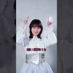 本名じゃなかった乃木坂46メンバーTOP12part2 #乃木坂46 #nogizaka46