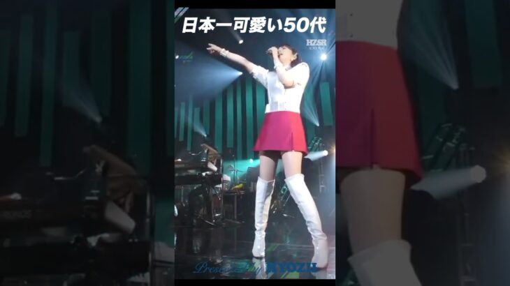 日本一可愛い50代  #森高千里 #ライブ #アイドル #shorts
