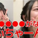 【佐藤綺星】 姉妹コラボ？急遽元AKBの姉に頼み事をした結果…　【AKB48】