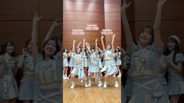 AKB48 伊藤百花 佐藤綺星 八木愛月 小栗有以 倉野尾成美 秋山由奈 山内瑞葵 橋本恵理子 川村結衣 千葉恵里 新井彩永 工藤華純 布袋百椛 下尾みう 水島美結 長友彩海 💓💓💓💓