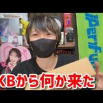 AKB48からとあるモノが届きました