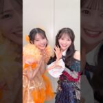 #AKB48 の #伊藤百花 さんと「 #センセーション 」をコラボさせていただきました👻♡ありがとうございました🧡💖#鎮西寿々歌 #FRUITSZIPPER  #ふるっぱー