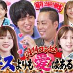 【大喧嘩!?】AKB48vsエバースのコンビ愛対決！絆崩壊で大パニックww【「AKB48の全力エンタメ学園」#22】