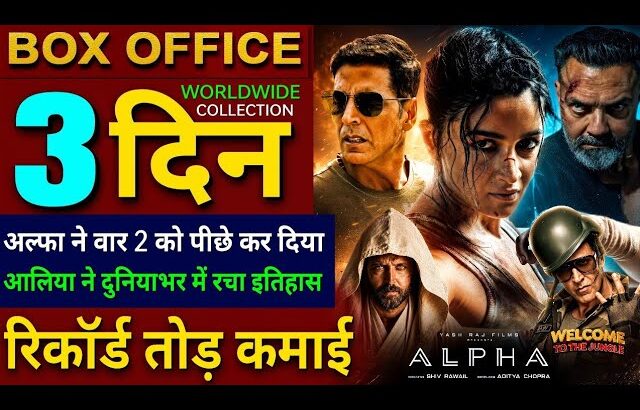 ALPHA Box Office Collection, Alia Bhatt, Welcome To The Jungle, Alpha 2nd Day Collection Worldwide,