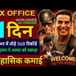 ALPHA Box Office Collection, Alia Bhatt, Welcome To The Jungle, Alpha 3rd Day Collection Worldwide,