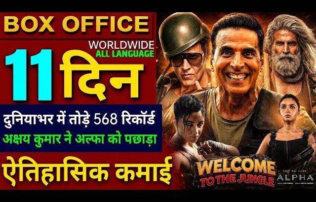 ALPHA Box Office Collection, Alia Bhatt, Welcome To The Jungle, Alpha 3rd Day Collection Worldwide,