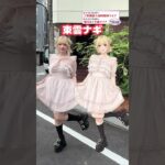 女性アイドルグループ BABBLY BUBBLY 8/4にご新規様入場料無料ライブと、葉月ミクちゃん生誕ライブを開催します‼️ ぜひ会いに来てください‼️ #アイドル #地下アイドル
