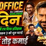 Dhamaal 4 Box Office Collection, Ajay Devgan, Lenin Movie, Dhamaal 4 3rd Day Collection Worldwide