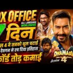 Dhamaal 4 Box Office Collection, Ajay Devgan, Lenin Movie, Dhamaal 4 6th Day Collection Worldwide
