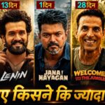 Dhamaal 4 Box Office Collection, The Odyssey, Lenin, Welcome To The Jungle, Jana Nayagan Collection