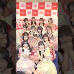 JamsCollectionさんと一緒に踊っていただきました☁️💘ありがとうございます✨#SwitchDrop  #すいっぷ #ゆぴえな #アイドル #0秒ヒロイン