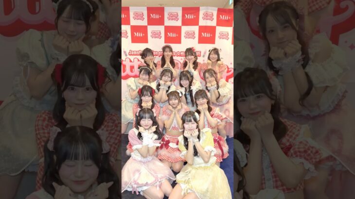 JamsCollectionさんと一緒に踊っていただきました☁️💘ありがとうございます✨#SwitchDrop  #すいっぷ #ゆぴえな #アイドル #0秒ヒロイン