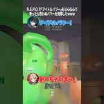 【R.E.P.O.】新人歌い手グループが『アイドルパワー』を以心伝心で歌ってみたら… #REPO #milk #el6