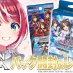 【UNION ARENA】ライバーアイドルがシンデレラガールズコラボパックを開封＆レビュー！【#ヴイアラ / 灯里愛夏】