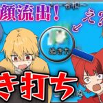 アイドルのデスクトップの中身みたらとんでもないものが入ってたWWW