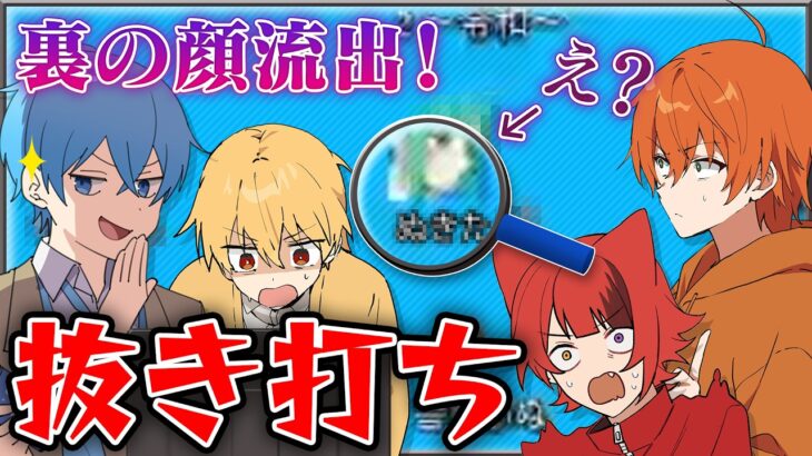 アイドルのデスクトップの中身みたらとんでもないものが入ってたWWW
