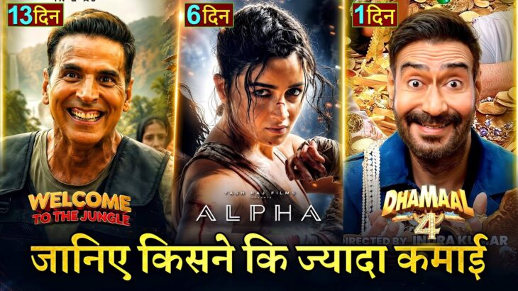 Welcome To The Jungle Box Office Collection, Akshay Kumar, Dhamaal 4, Alpha Movie 5th Day Collection
