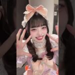 縦ロールまむち🎀ʕ•ᴥ•ʔ🎀 #きゃわぽっぴんどぅー #iLiFE #小熊まむ #idol #アイドル