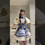 衣装かわいいでしょー❣️ #idol #ilife #あいらいふ #空詩かれん