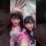 みゅうちゃんとっても可愛い(՞⸝⸝o̴̶̷̥᷅ ̫ o̴̶̷᷄⸝⸝՞)🩷 #ヒロインズ #アイドル #パラディーク #iLiFE さん