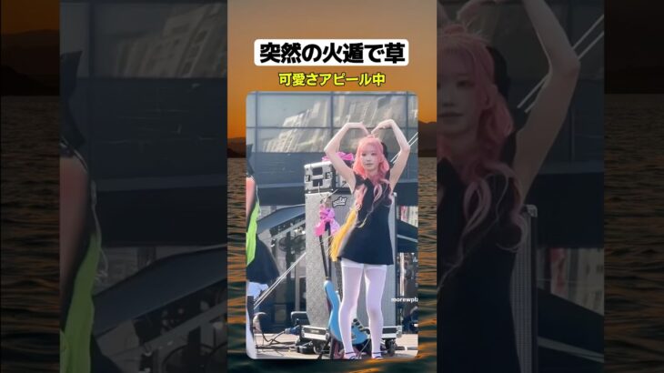 突然の火遁で草 #shorts #おもしろ #おすすめ #すごい #海外 #アイドル #ギャップ #バズれ