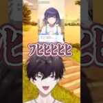 担当アイドルを笑う佐伯イッテツの笑い方のクセが凄すぎる件【#佐伯イッテツ  #学園アイドルマスター #にじさんじ  #shrots #にじさんじ切り抜き #vtuber   】
