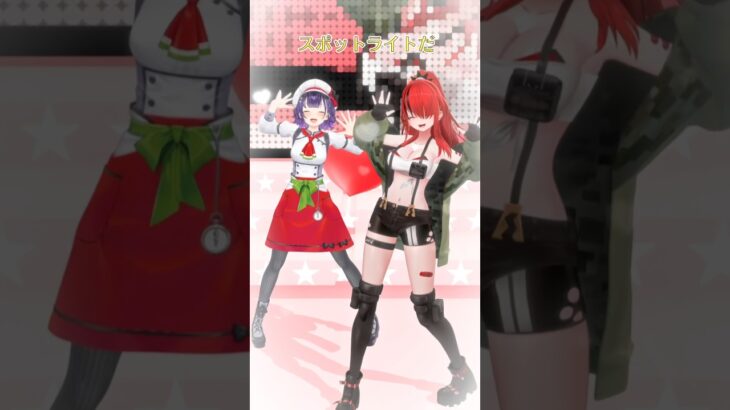 【踊ってみた】すず菜ちゃんと アイドルパワー 踊ってみた🥗❤️‍🔥｜七瀬すず菜/レイン・パターソン