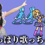 天性のアイドルすぎてゲームやらずに踊っちゃう【リズム天国 ミラクルスターズ】
