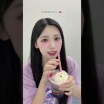 みきが味決めたんだよ〜〜🍇♡