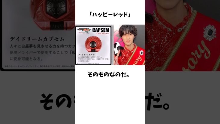 絶対狙ってる！グッズの色があのアイドルの担当カラーということは？