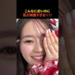 近くで見ても美しすぎるアイドル