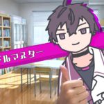 【学園アイドルマスター】わしがガラクタロードを引くだと！？！？！※ネタバレ注意【にじさんじ／佐伯イッテツ】