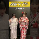 【チャレンジ】20回以内に同時に手を叩け #アイドル #大阪 #ゲーム