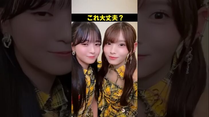サービス精神旺盛すぎる森平麗心　#乃木坂46 #アイドル