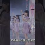 大雨の中で踊る乃木坂46 真夏の全国ツアー2026 神宮 260822