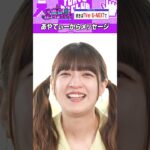 あやてぃーから皆さんへ #ゲーム実況 #乃木坂46